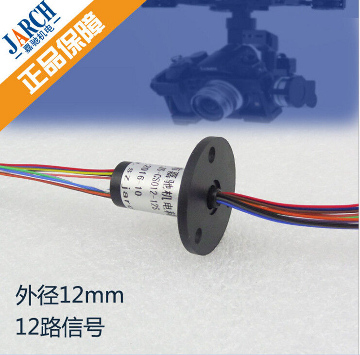6 dây Capsule vòng trượt OD 22mm thấp hơn tiếng ồn điện cho CCTV Camera