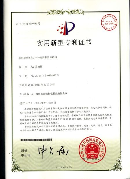 Trung Quốc Shenzhen JARCH Electronics Technology Co,.Ltd. Chứng chỉ